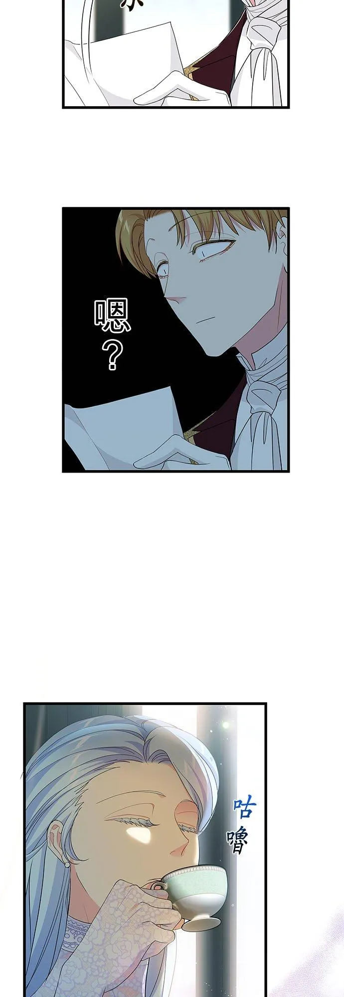 第57话28