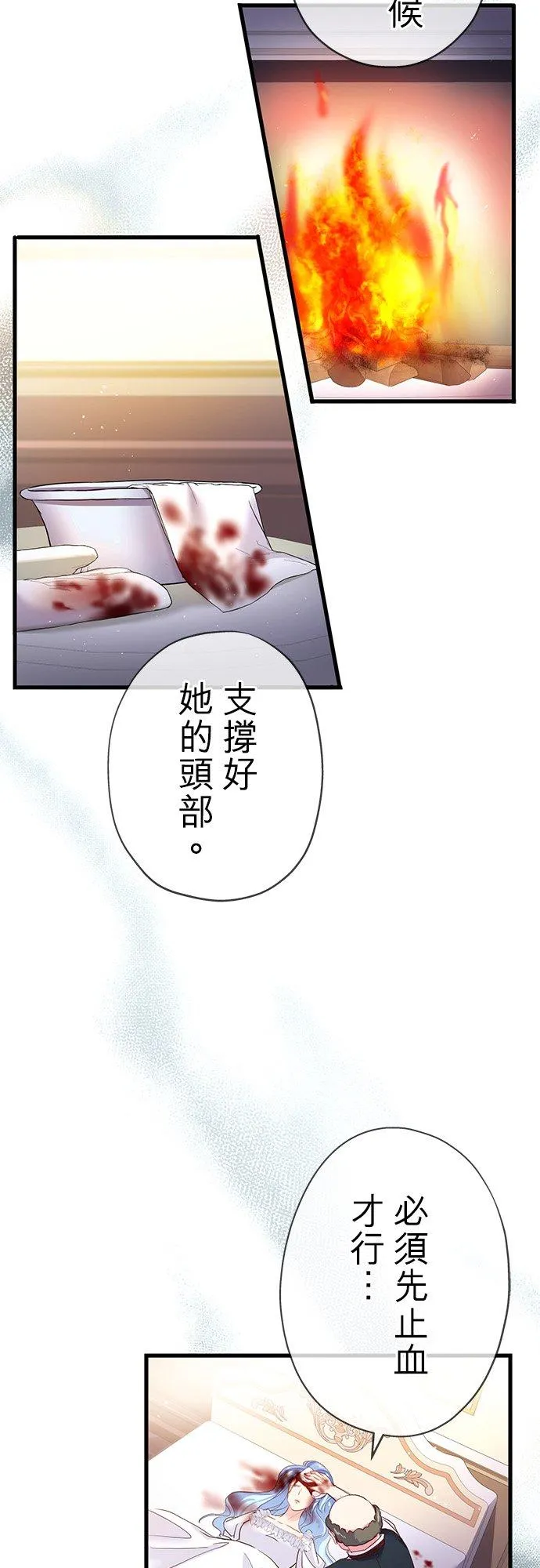 第32话44