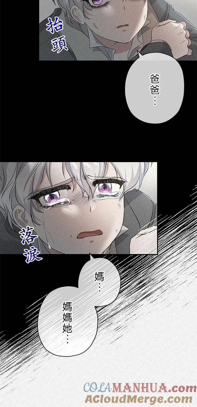 第24话6