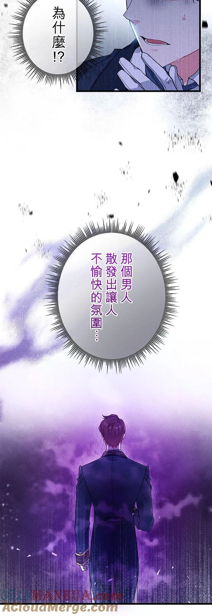 第50话36