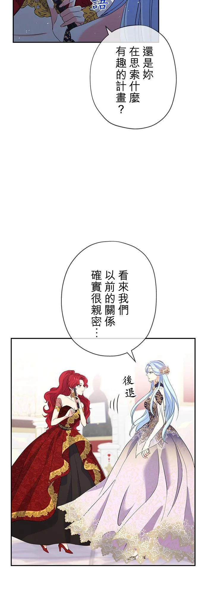 第17话41