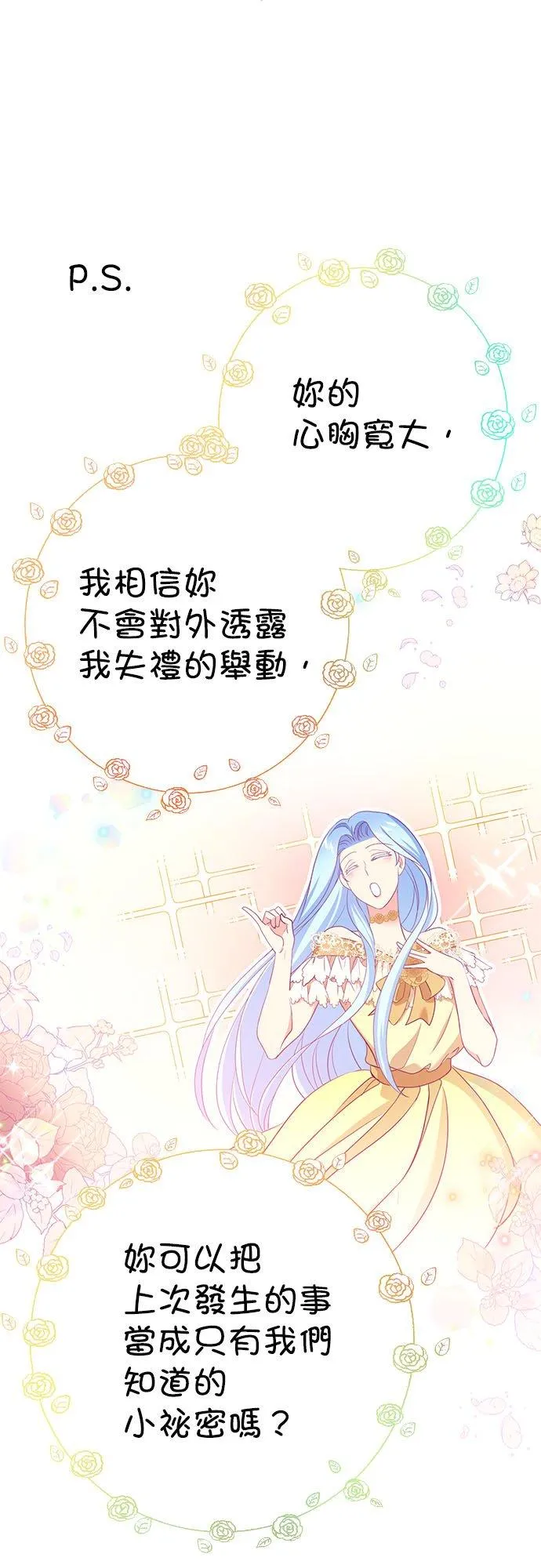 第44话20