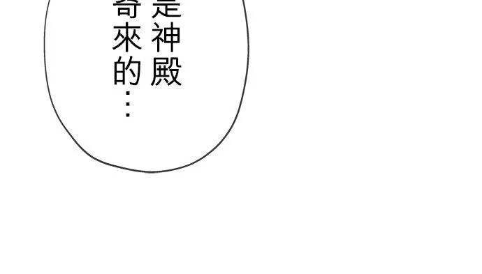 第44话55