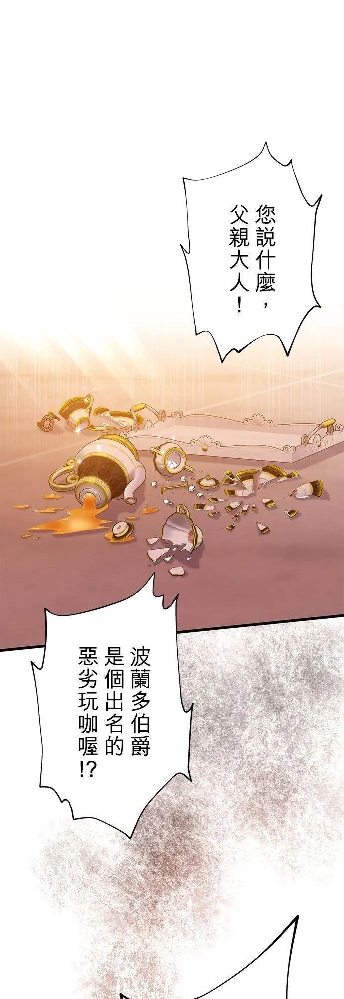 第46话8