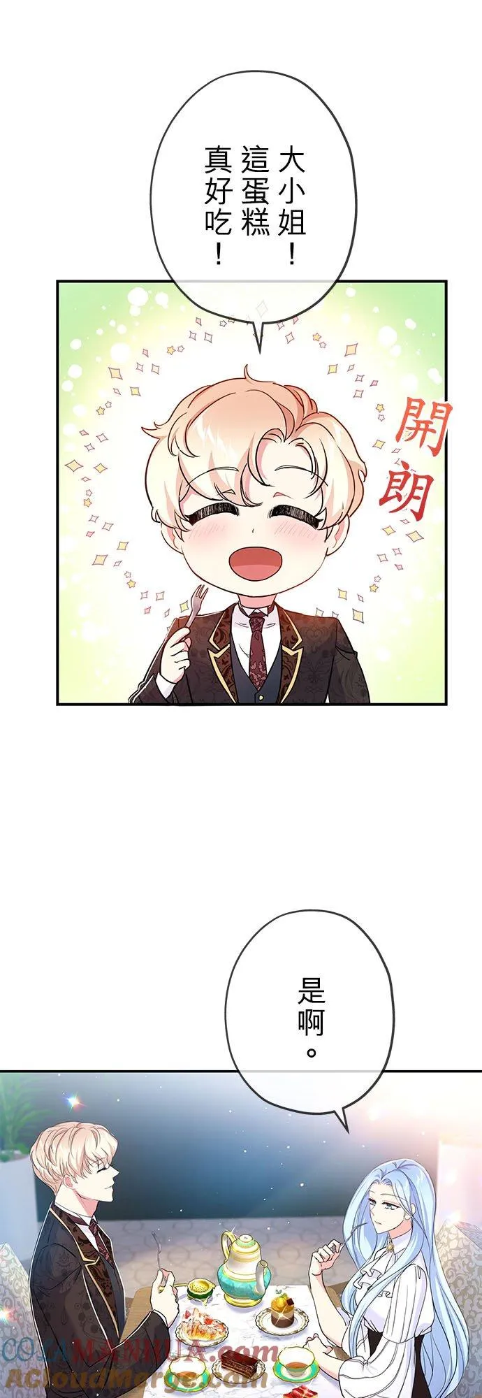 第26话39