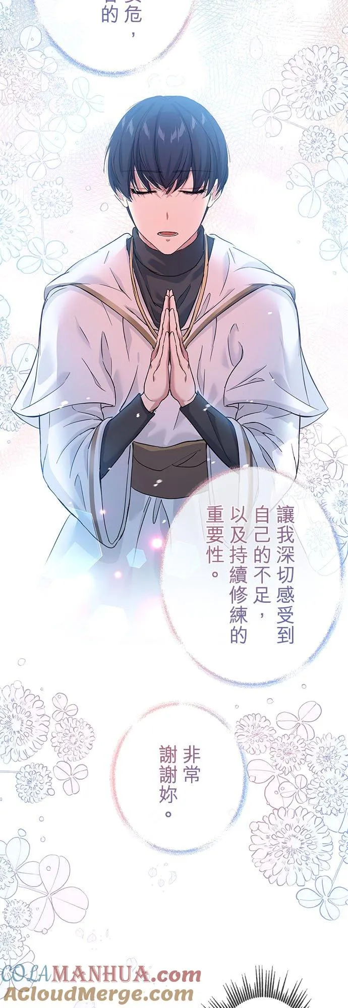 第22话48