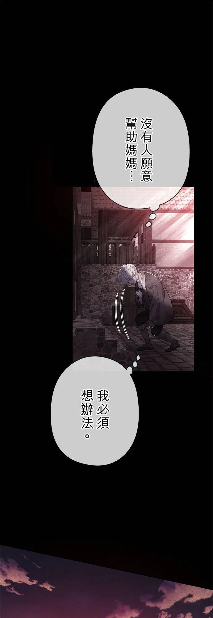 第23话55