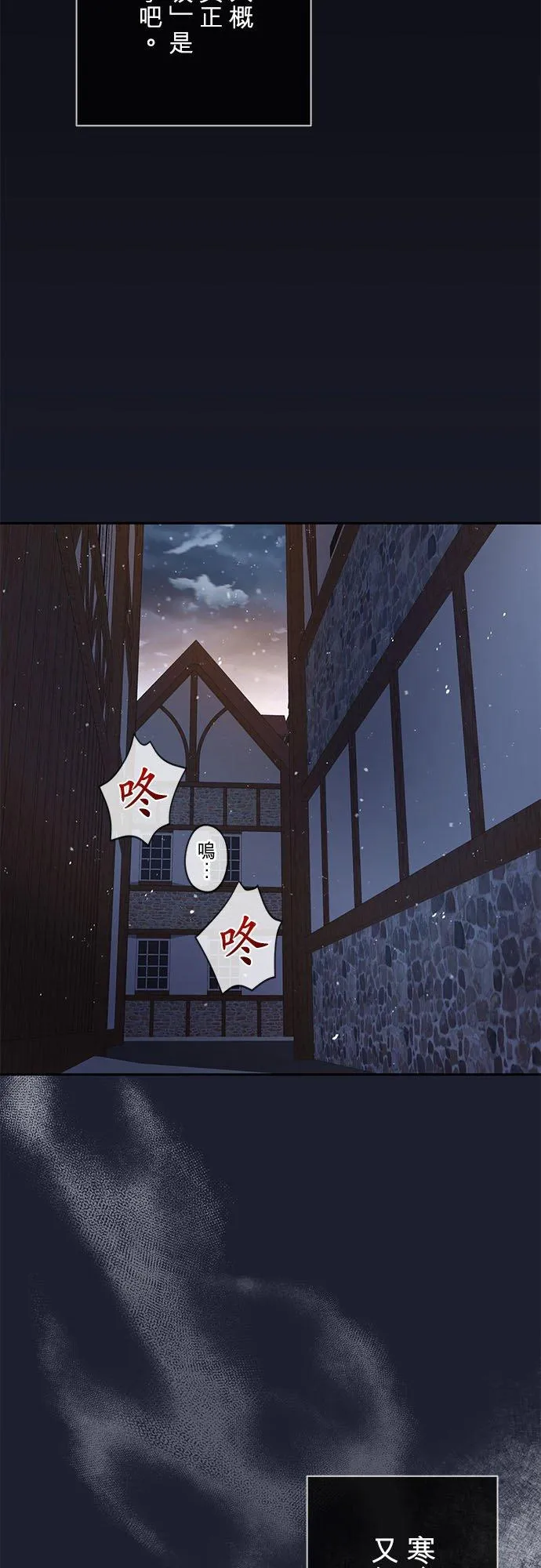 第14话1