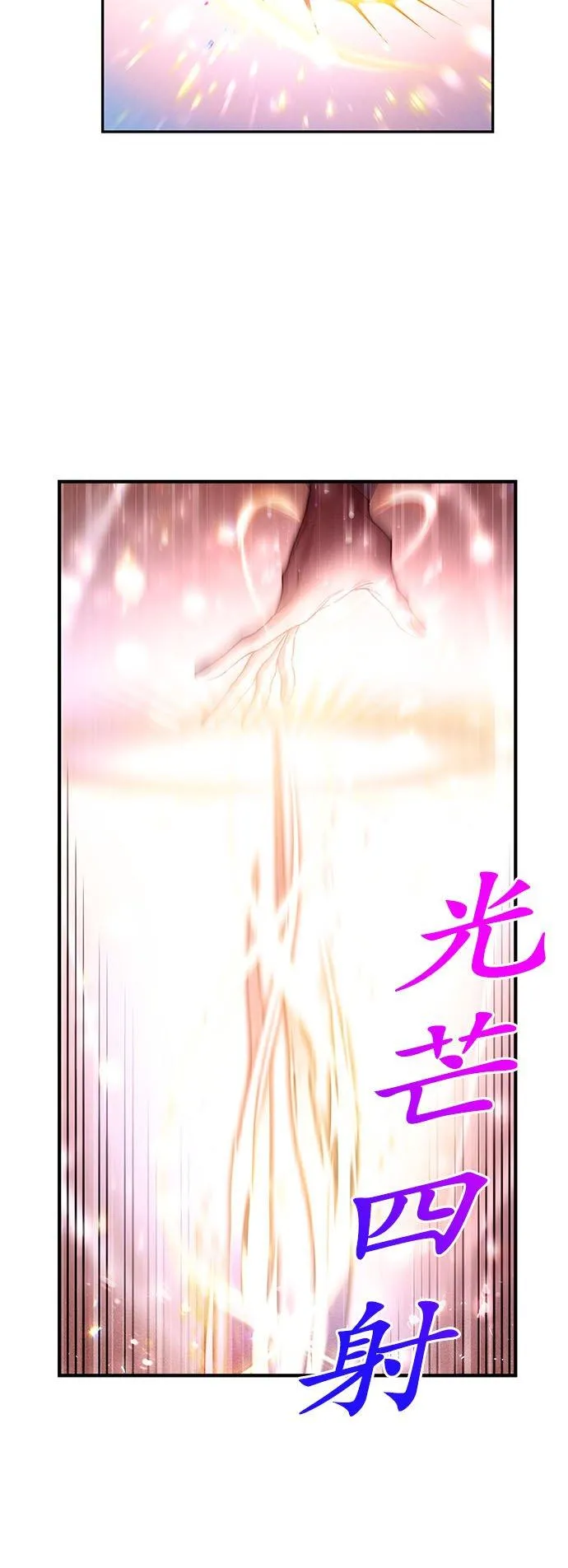 第31话41
