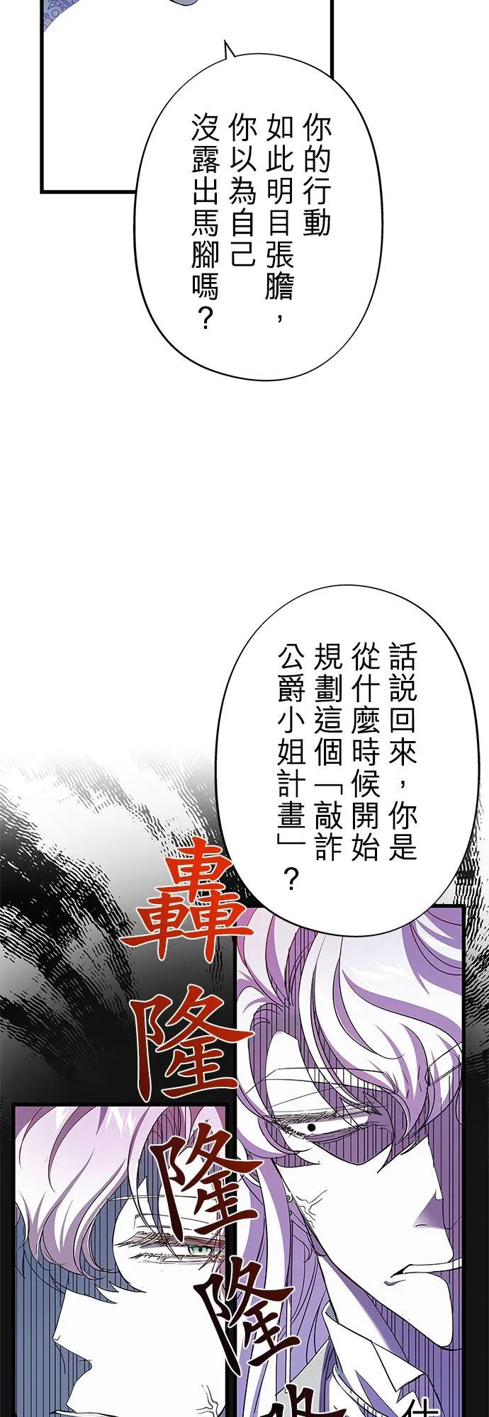 第57话43