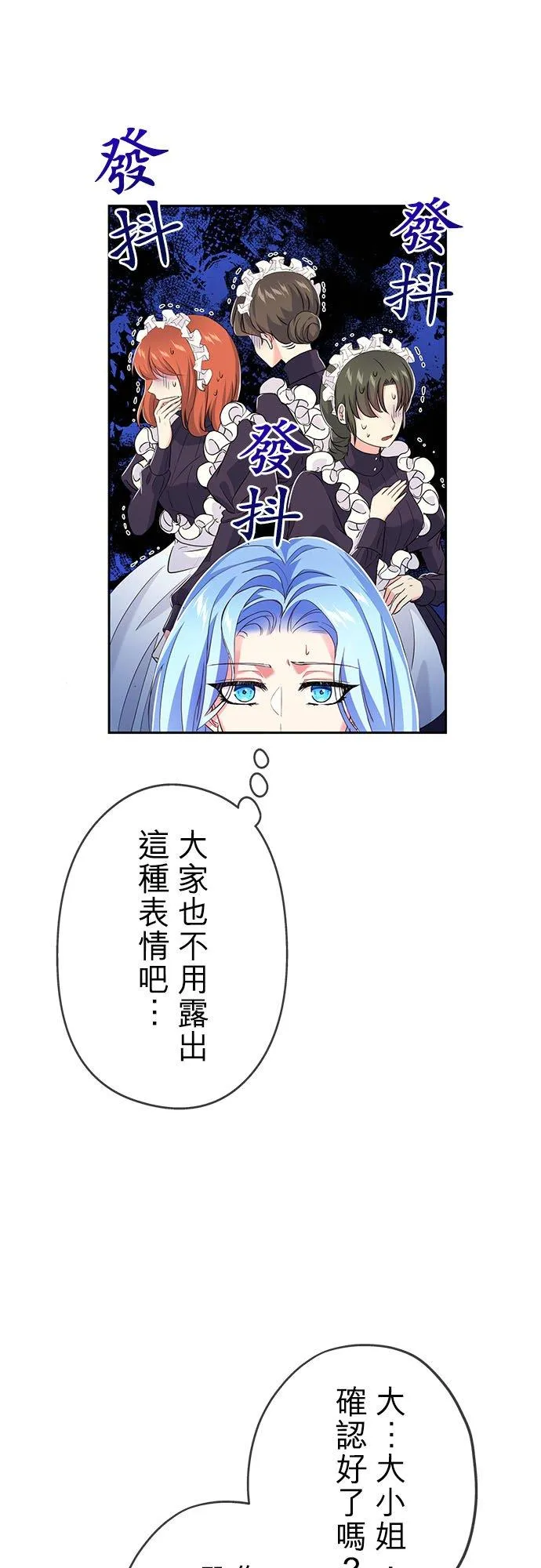 第13话14