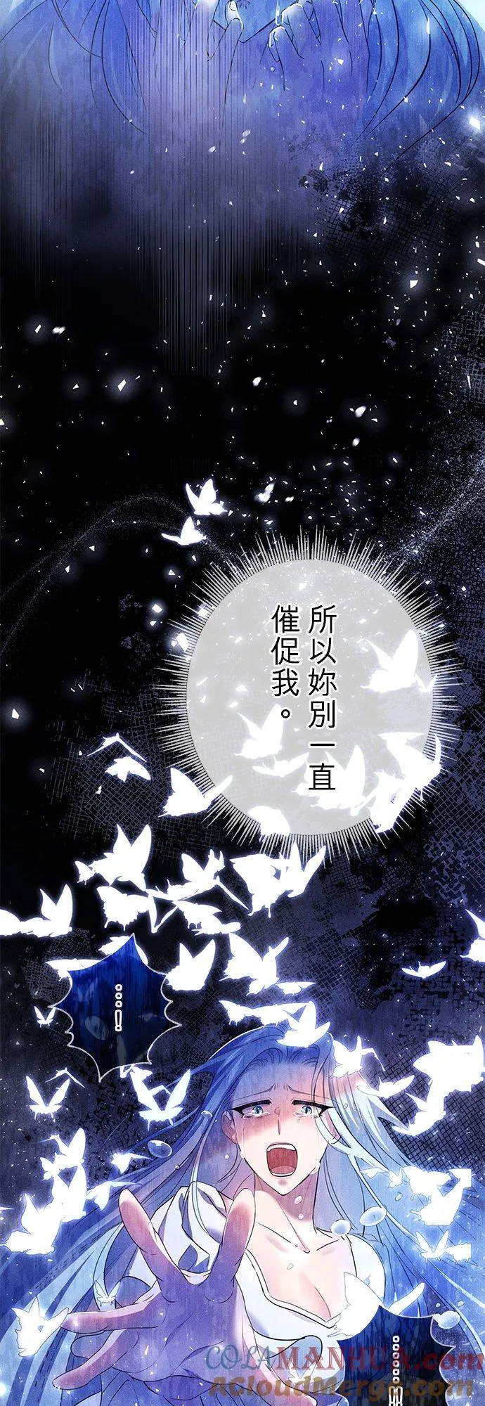 第19话6