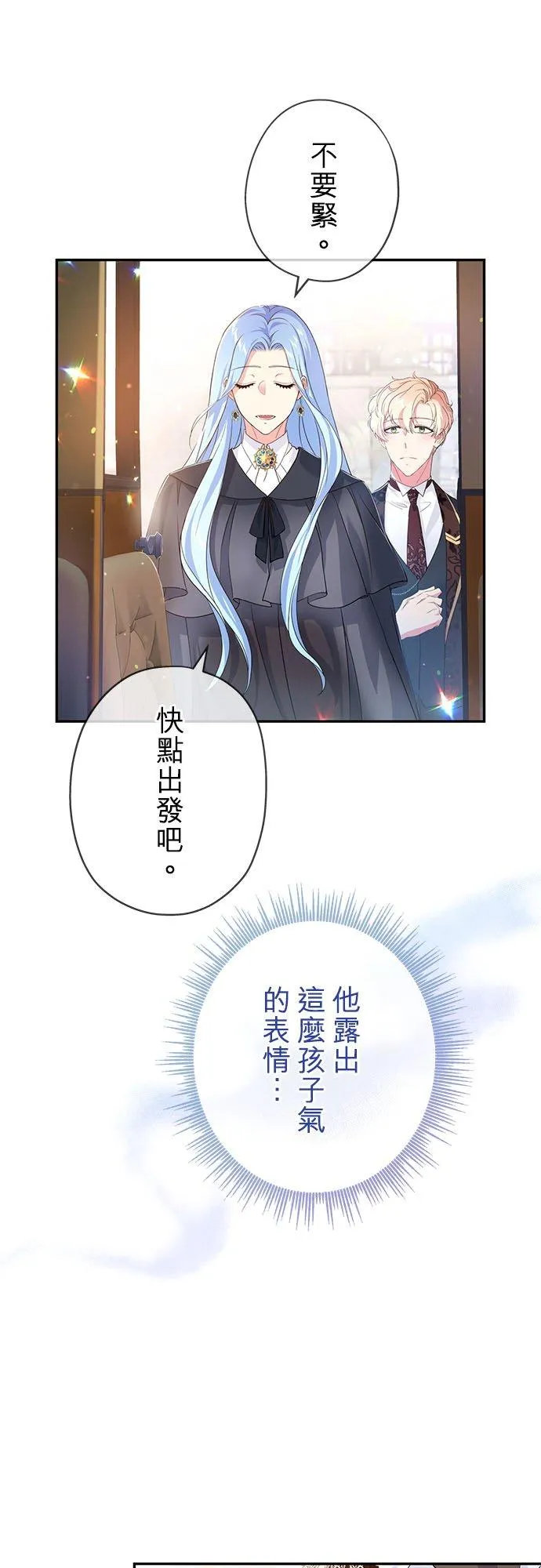 第26话10