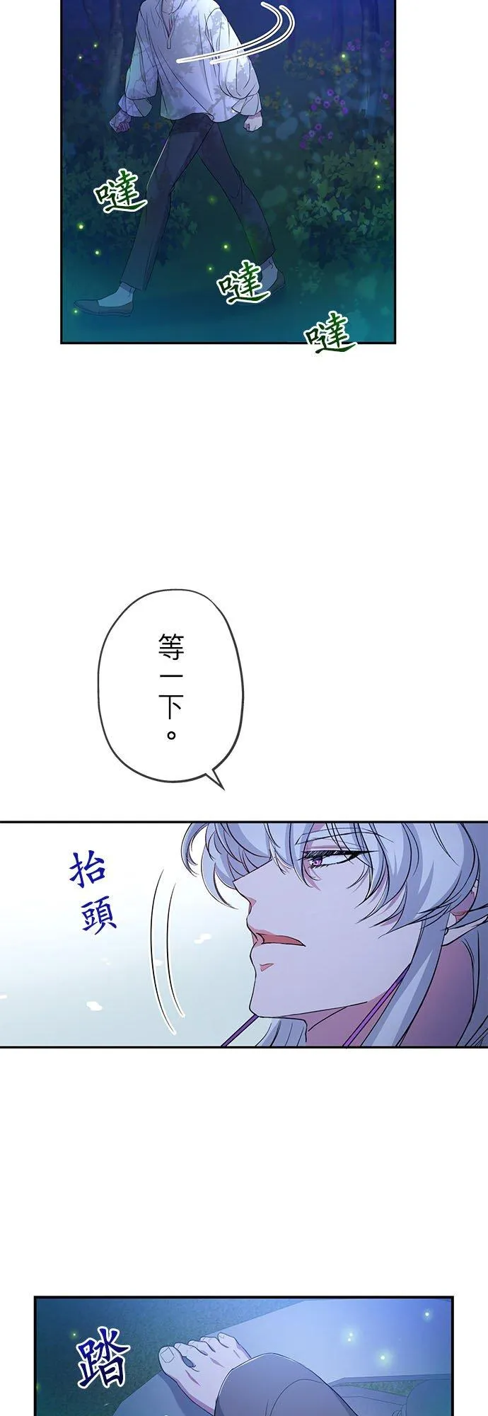第24话41