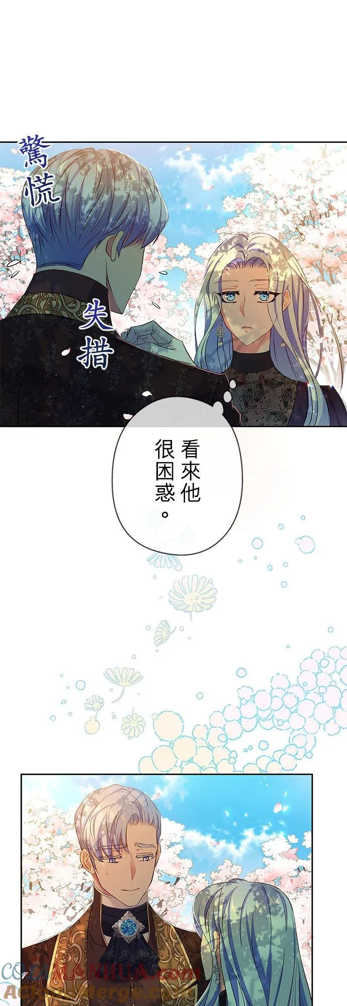 第8话27