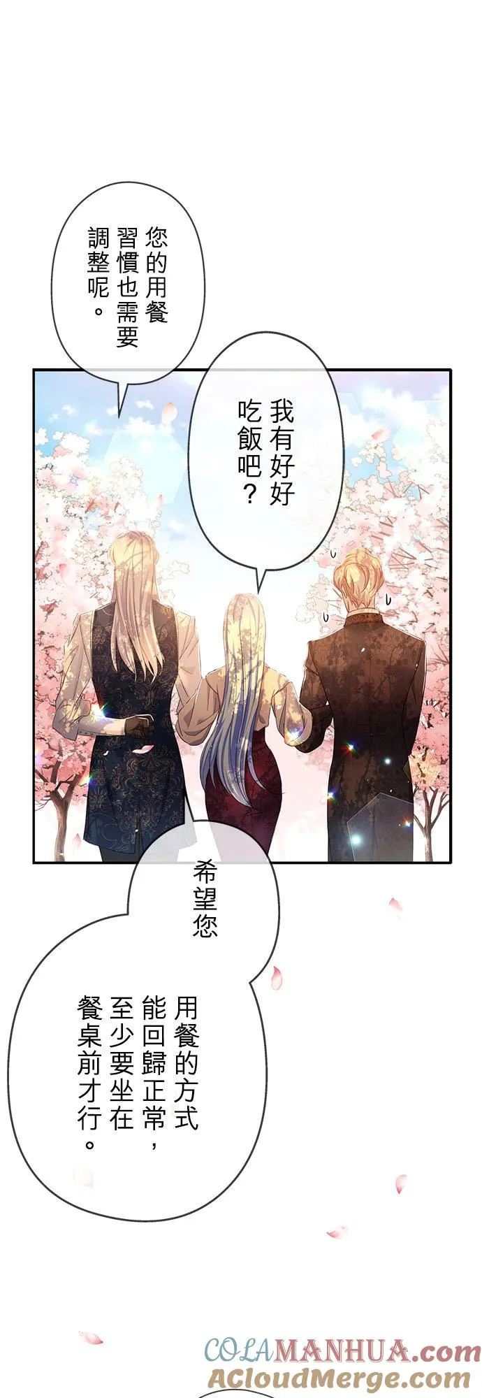第11话24