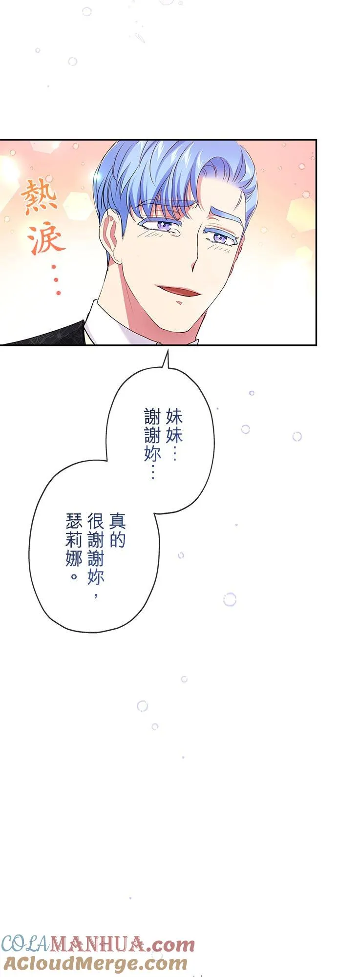 第15话27