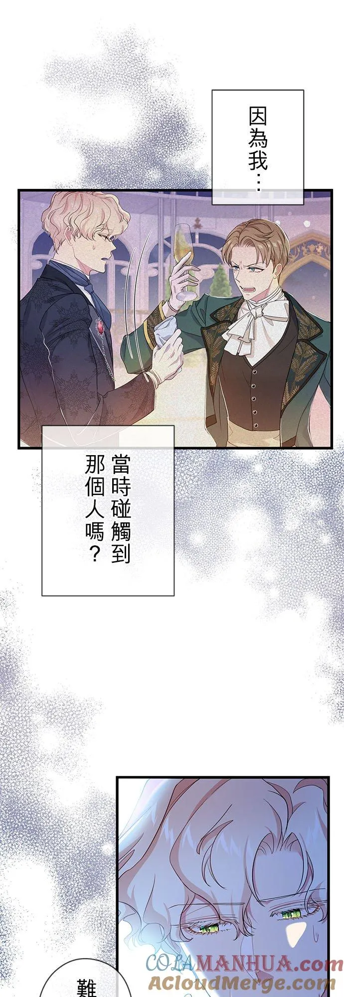 第51话18