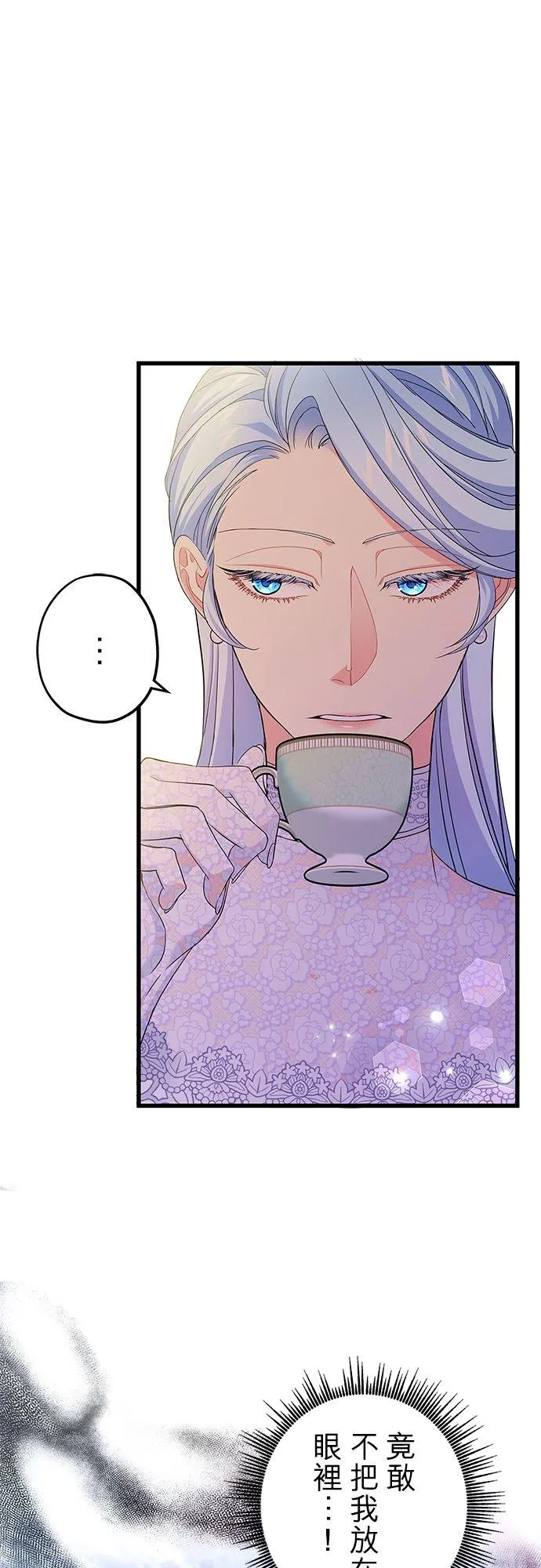 第57话13