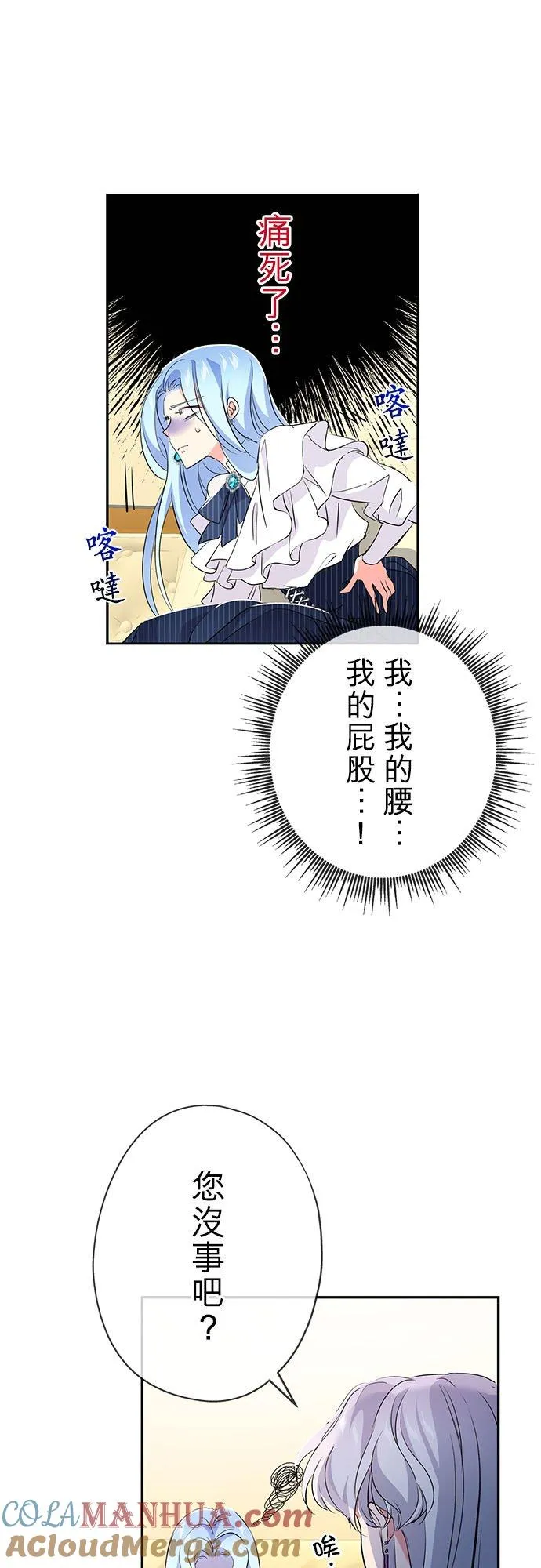 第19话36