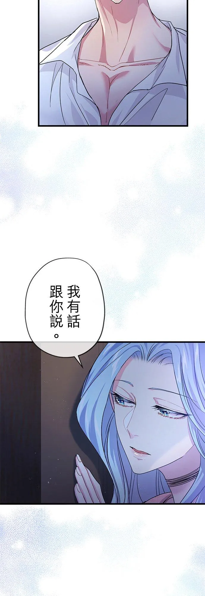第41话2