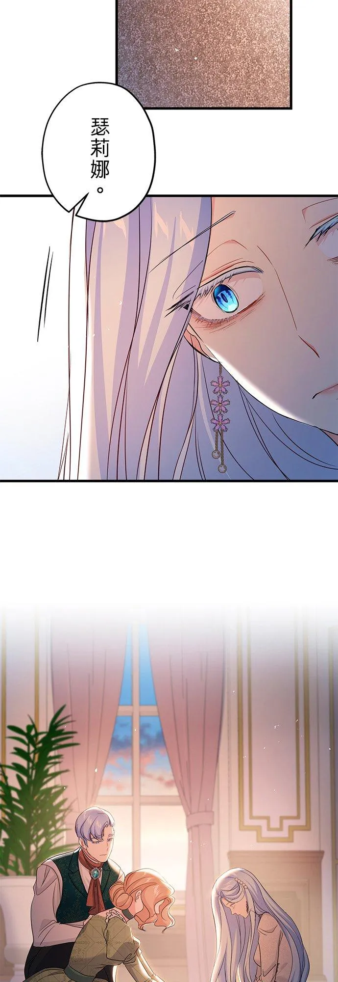 第38话40