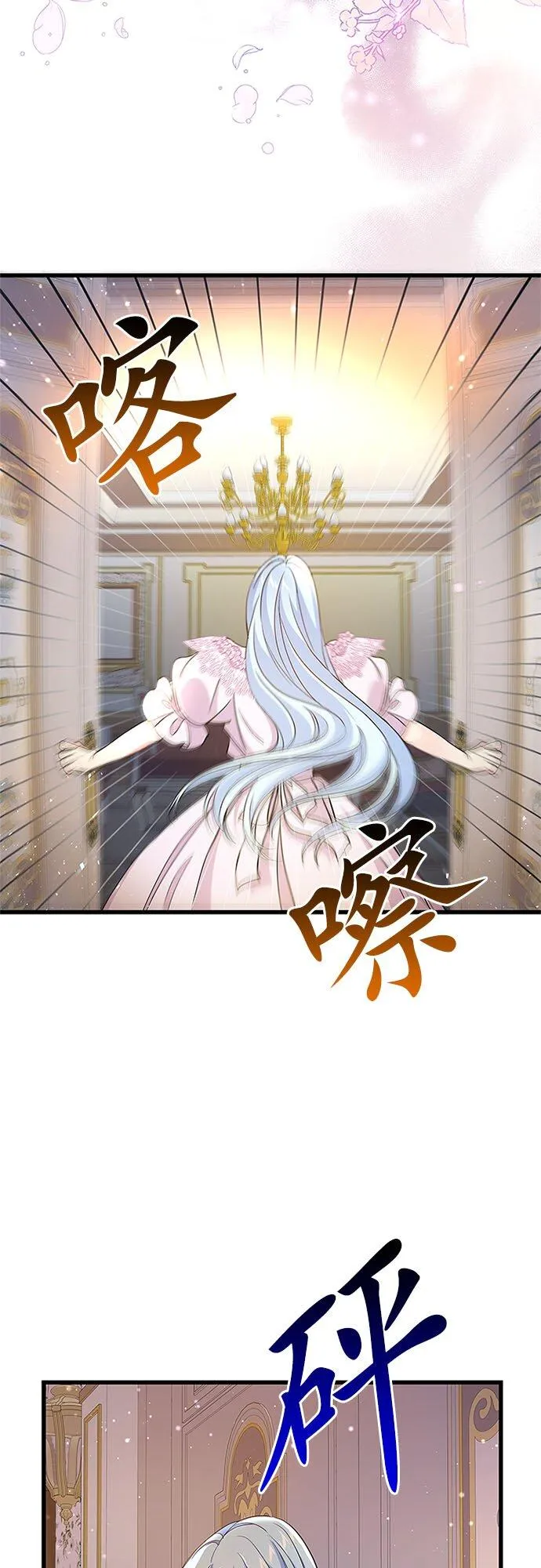 第60话14
