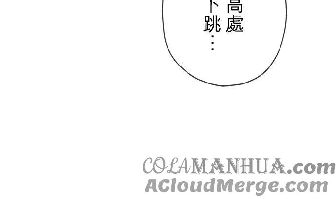 第6话54