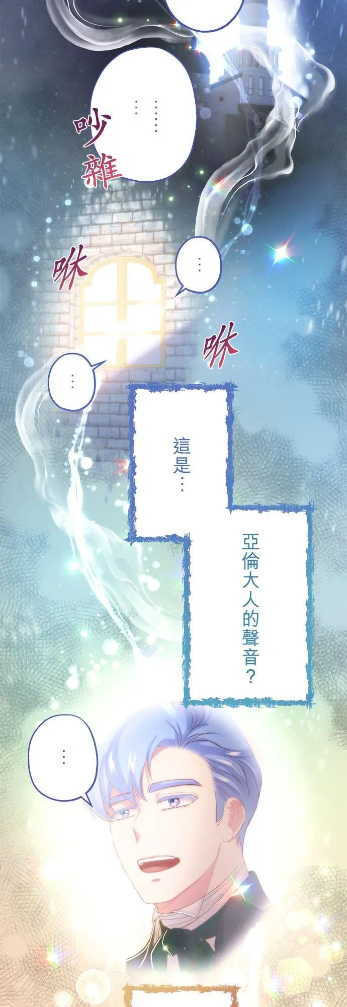 第32话28