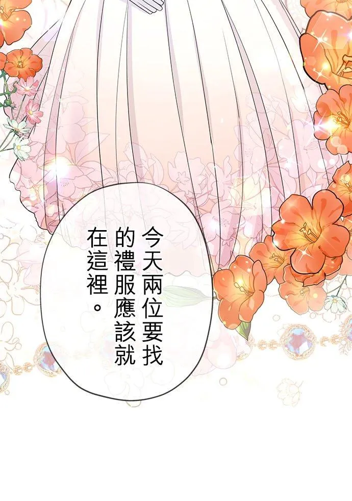 第27话8