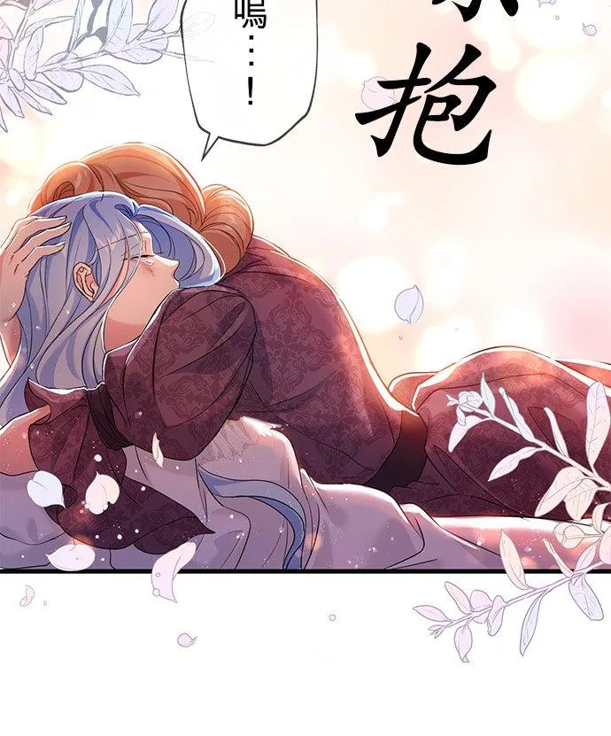 第37话19