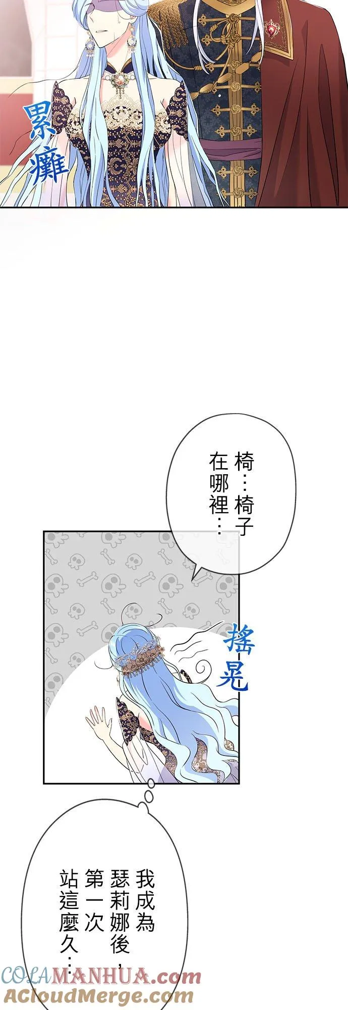 第17话21