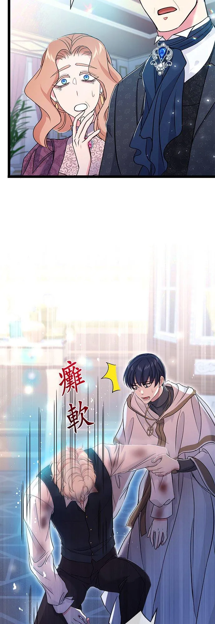 第33话53