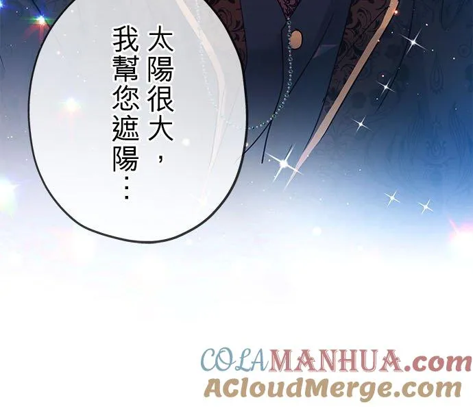 第26话24