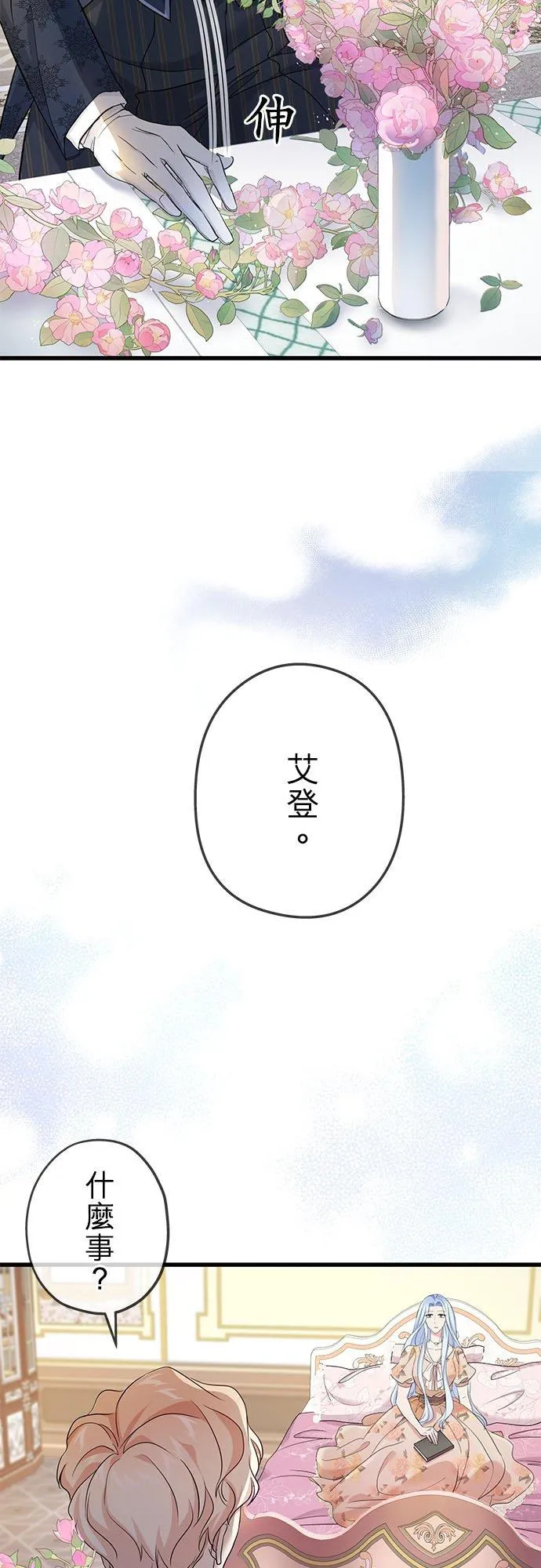 第46话46