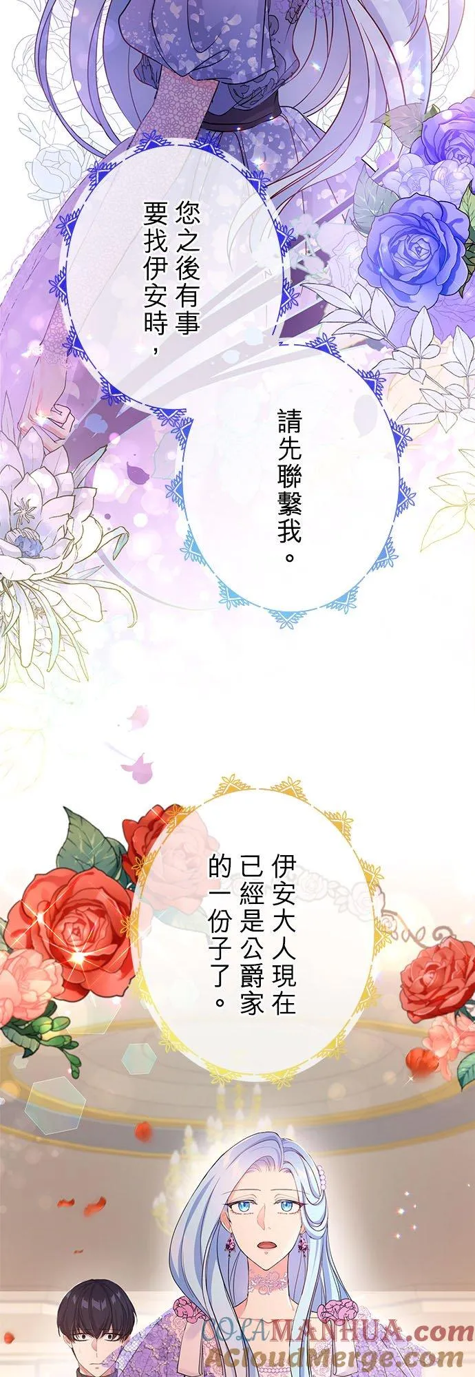 第48话12