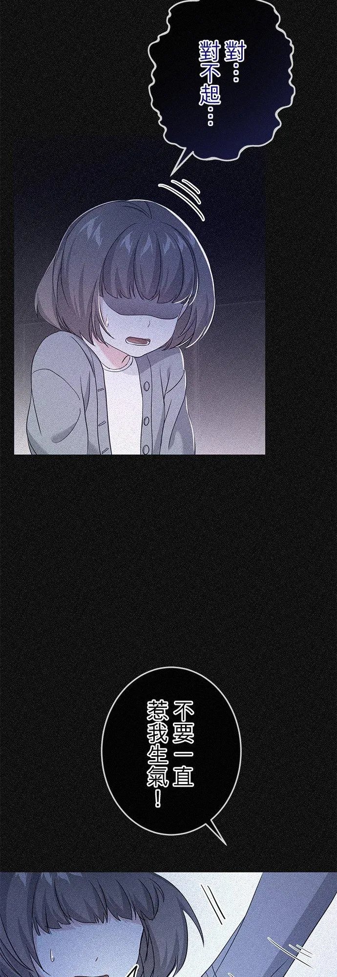 第34话32