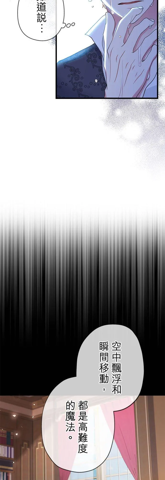 第51话19