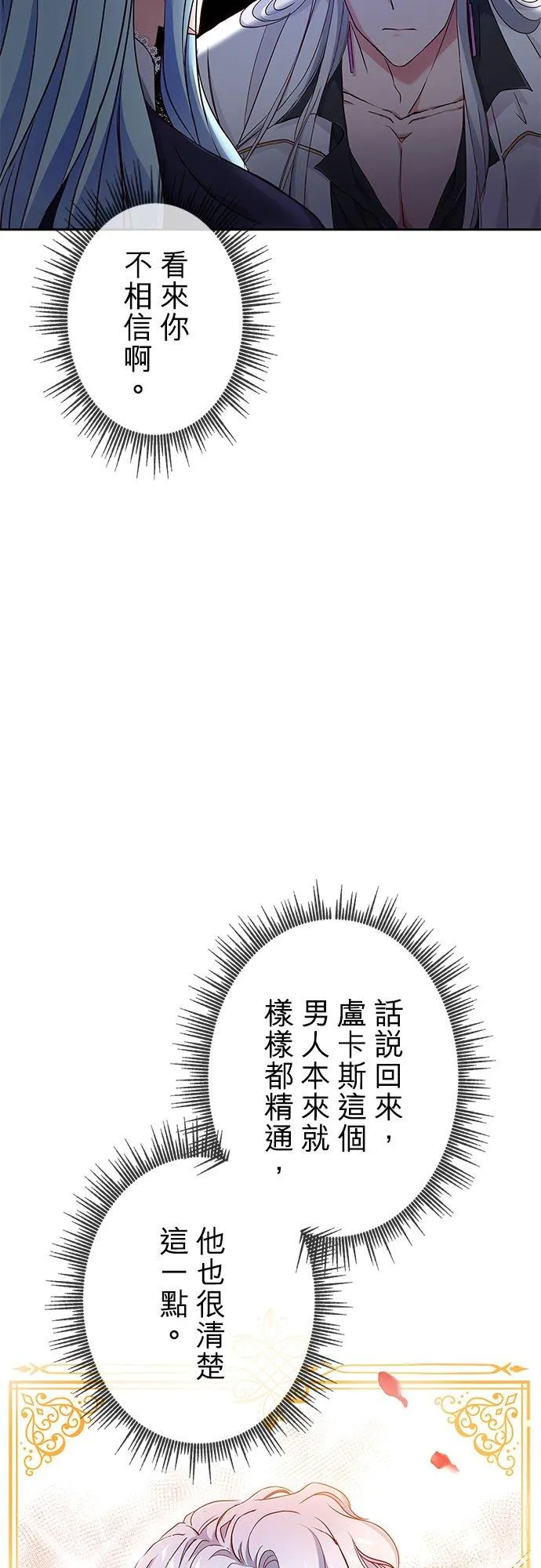 第6话11