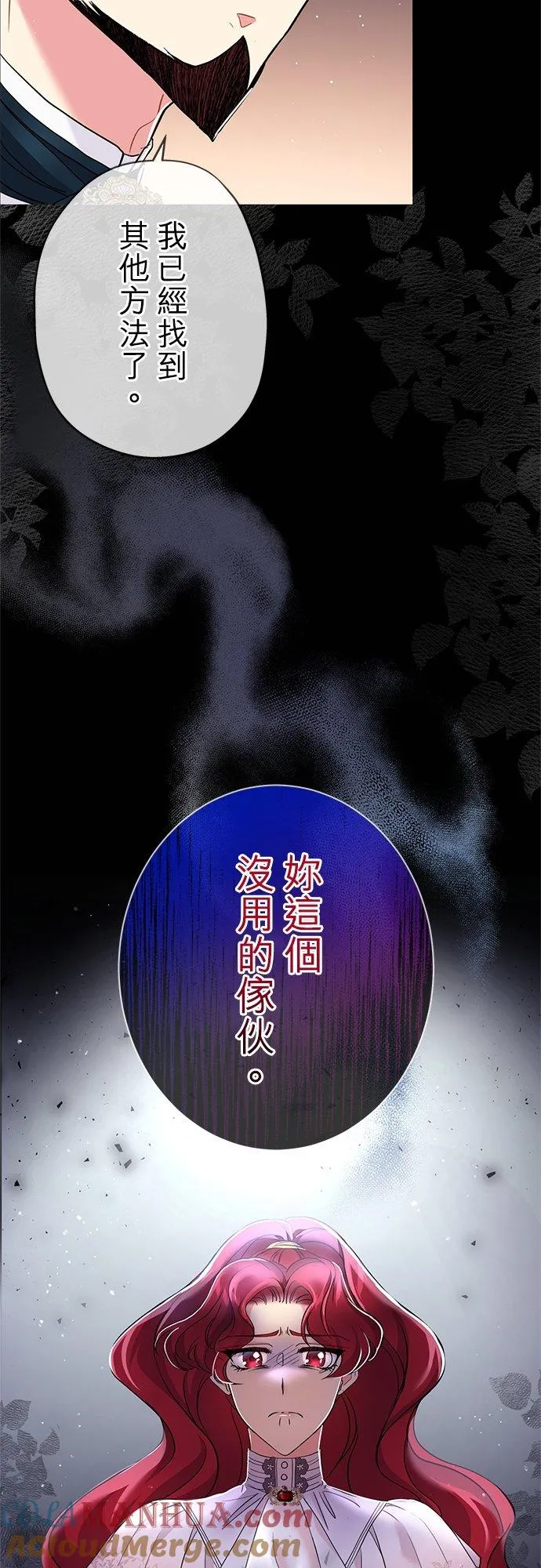 第27话36