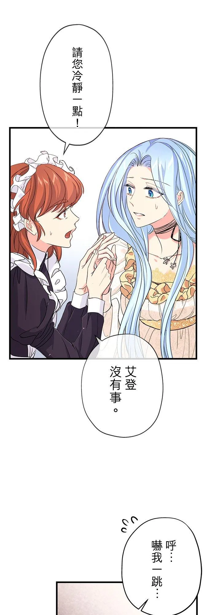 第39话41