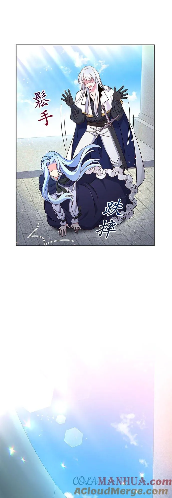 第5话48