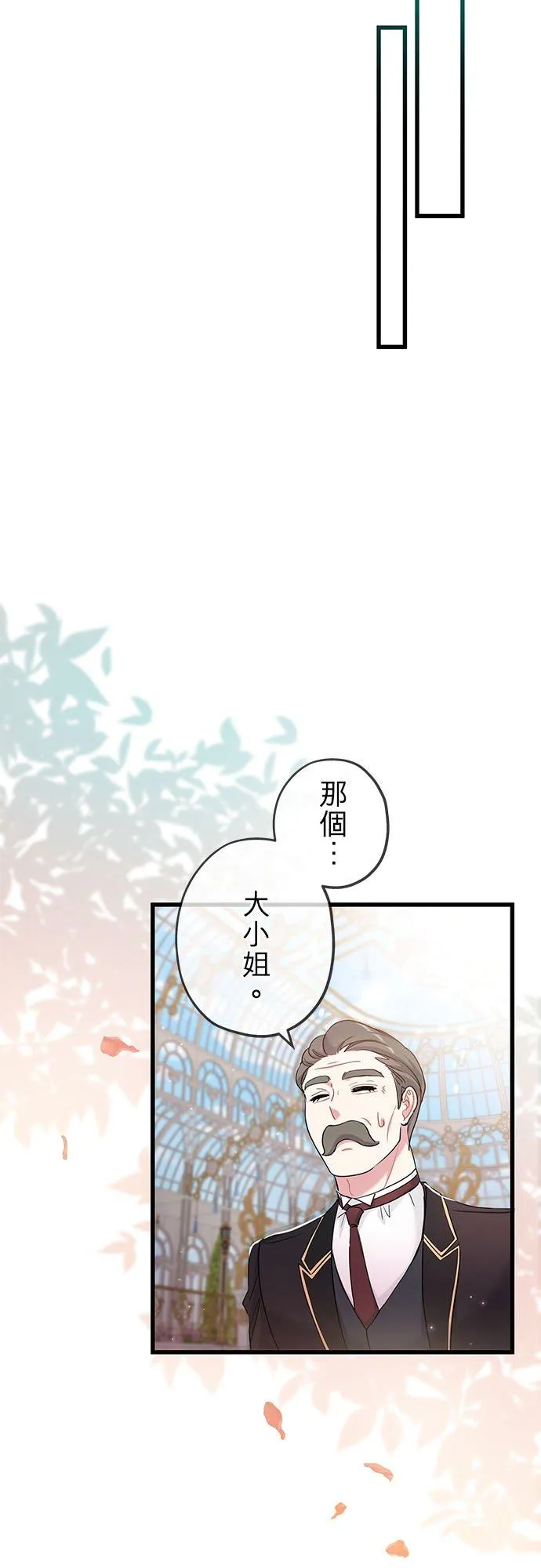 第47话23