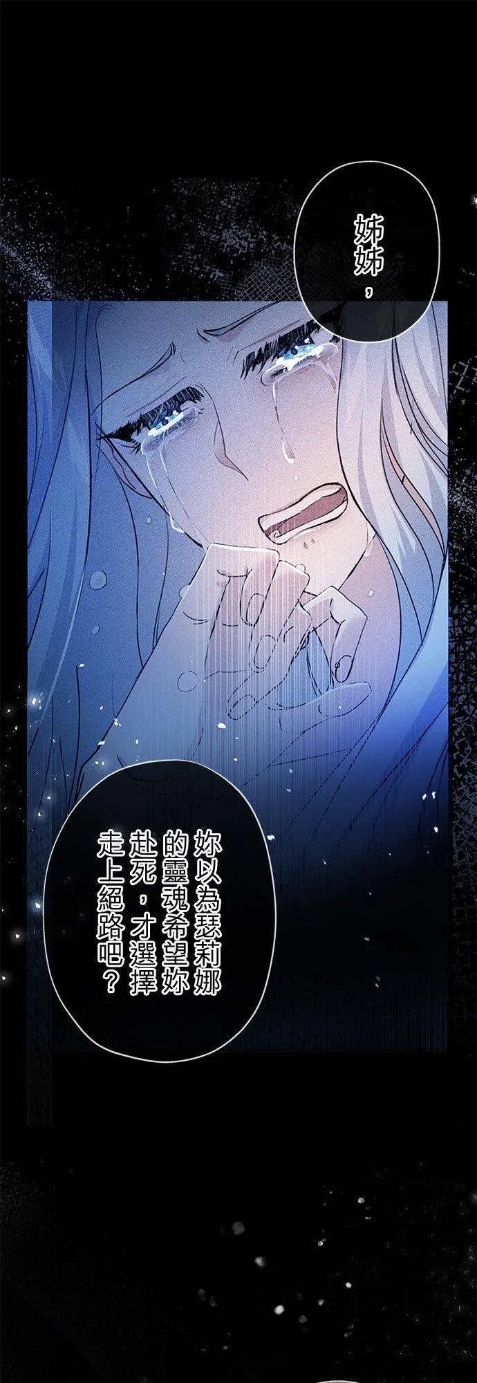 第35话32