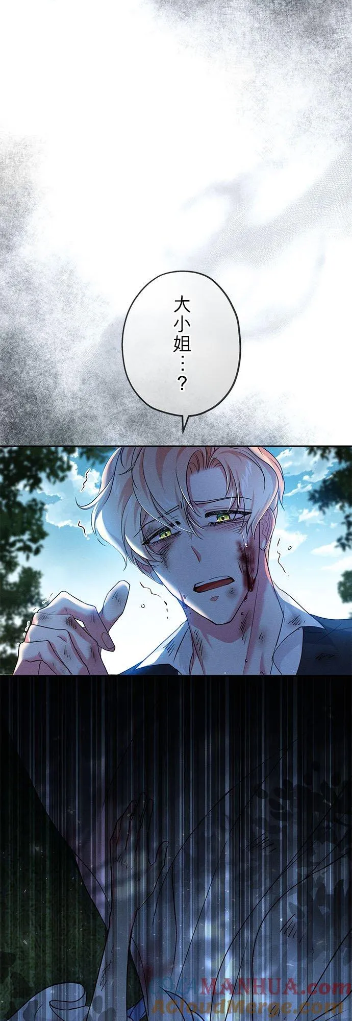 第31话54