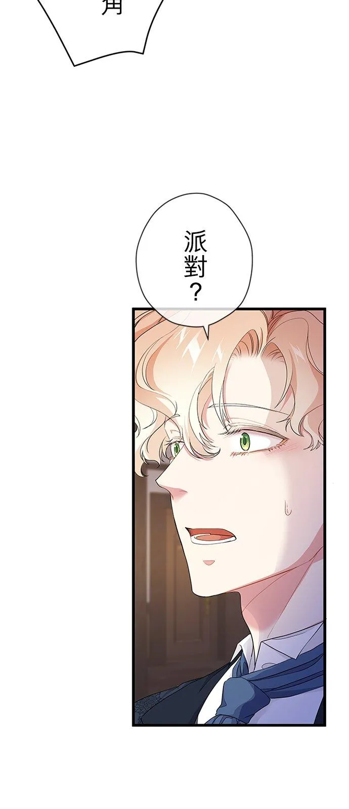 第62话2