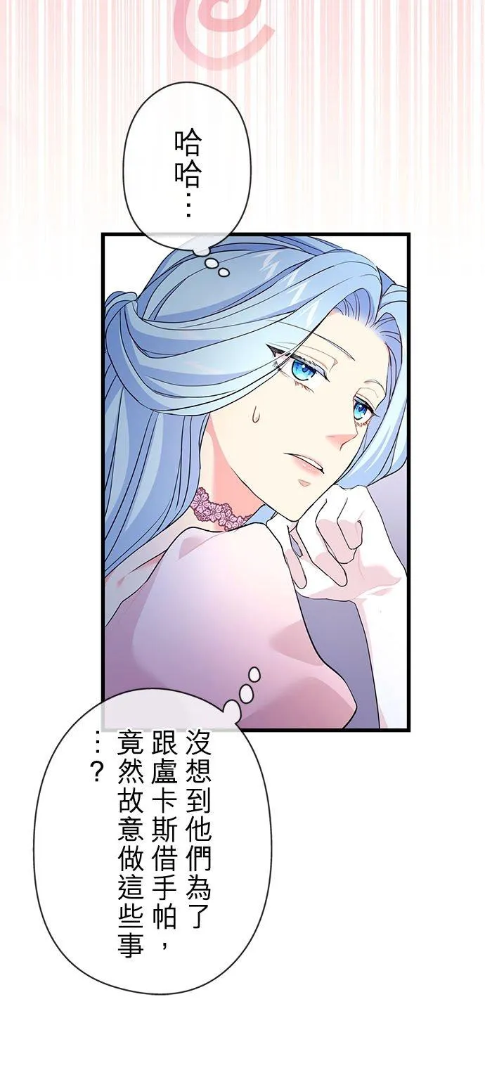 第52话11