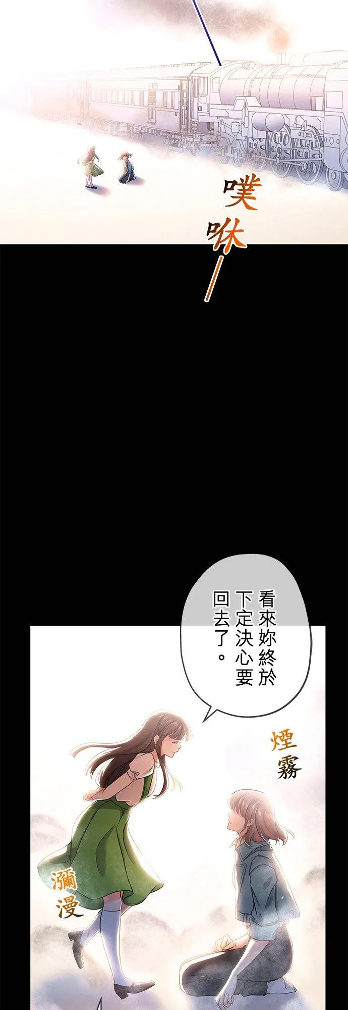 第36话47