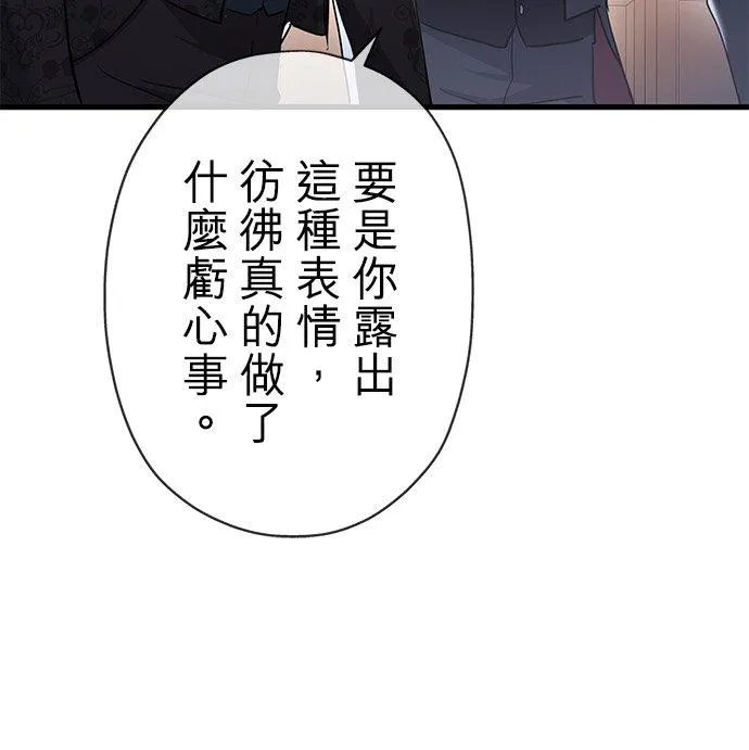 第40话10