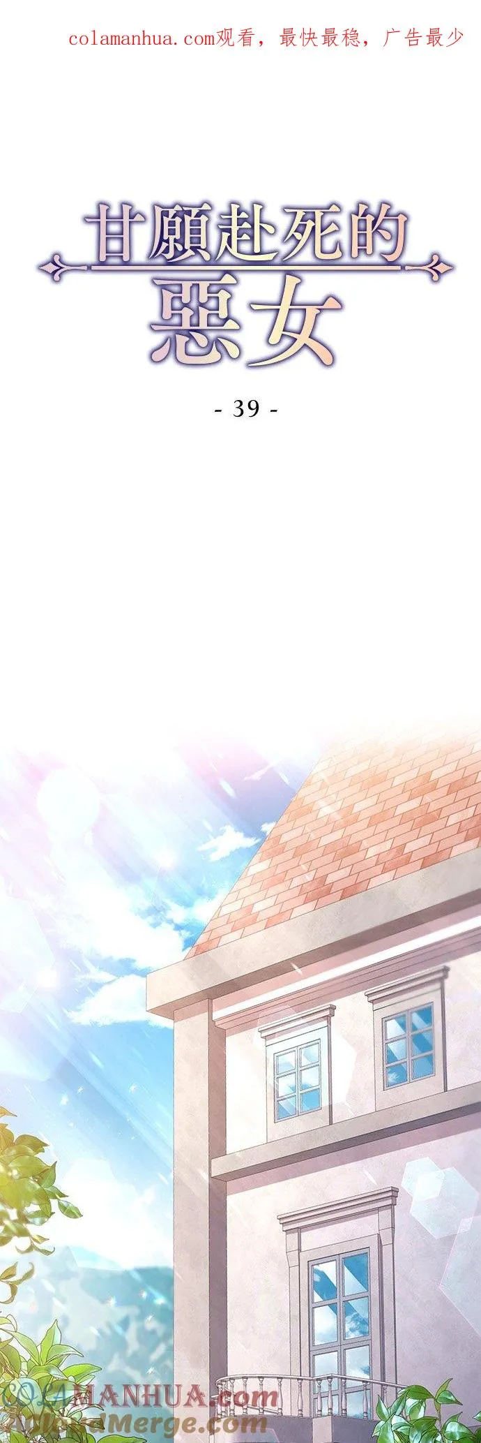 第39话0